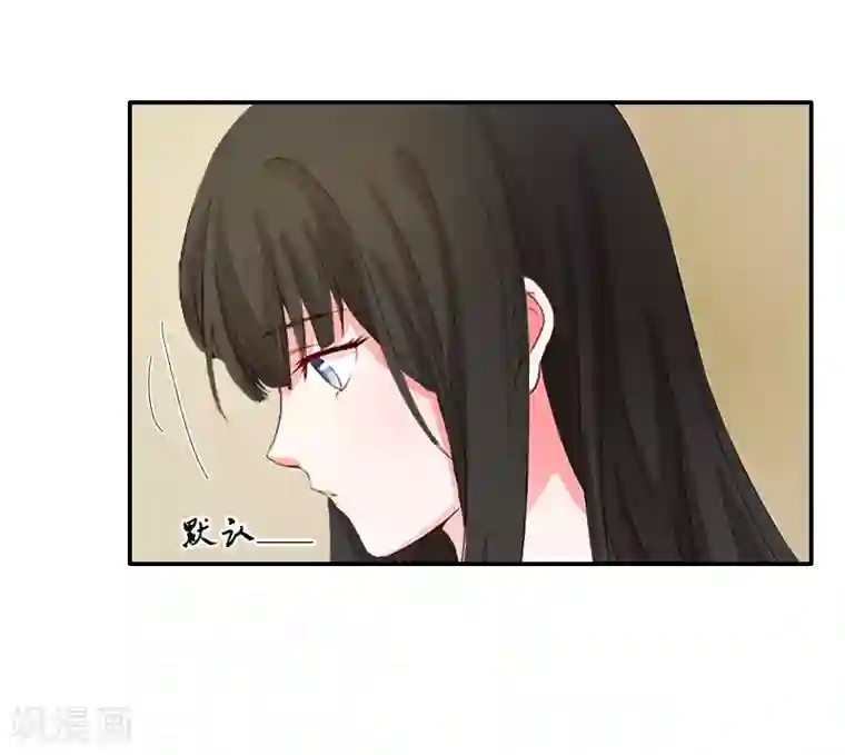 豪门掠爱：误惹冷情总裁第6话 你真的那么讨厌我？