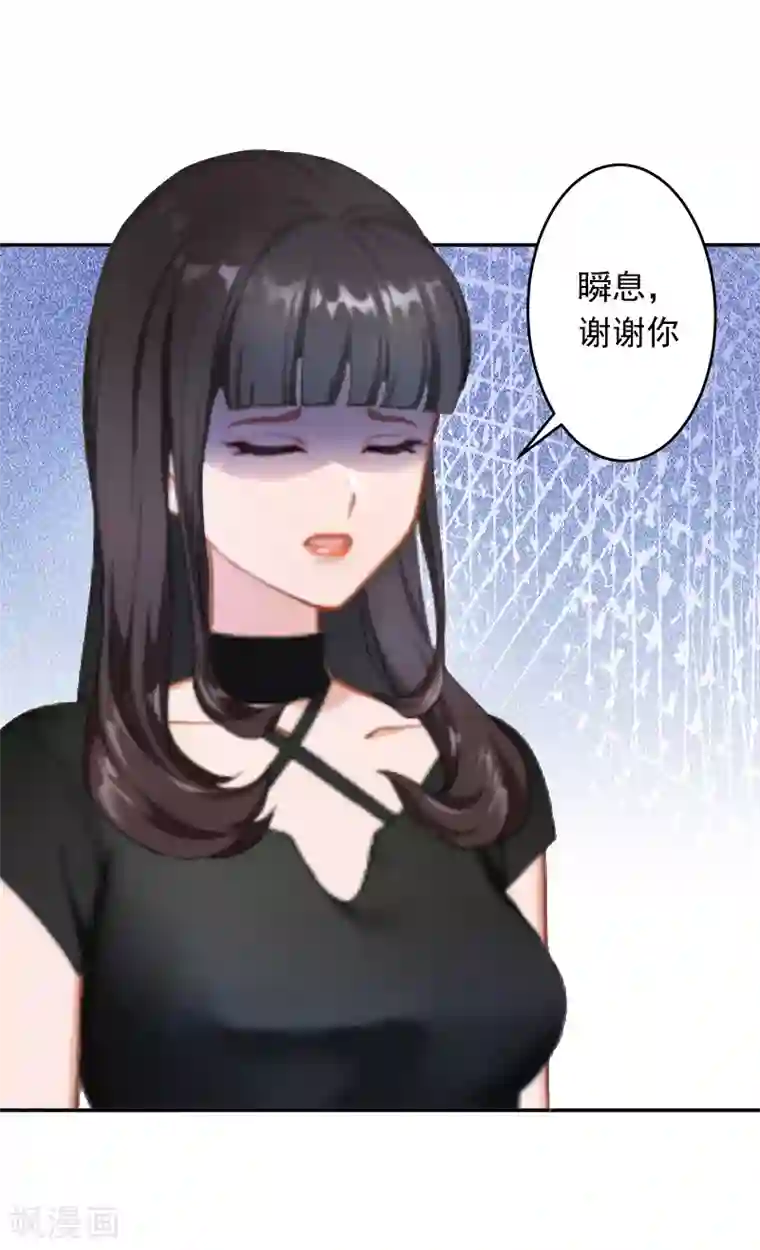 豪门掠爱：误惹冷情总裁第7话 她不是我女朋友