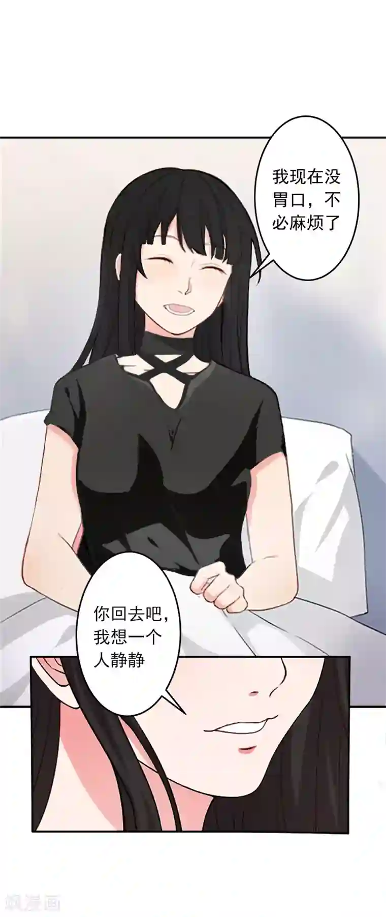 豪门掠爱：误惹冷情总裁第7话 她不是我女朋友