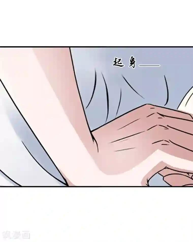 豪门掠爱：误惹冷情总裁第7话 她不是我女朋友