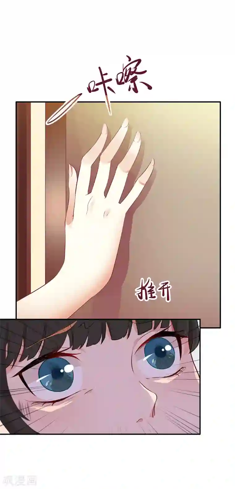 豪门掠爱：误惹冷情总裁第7话 她不是我女朋友