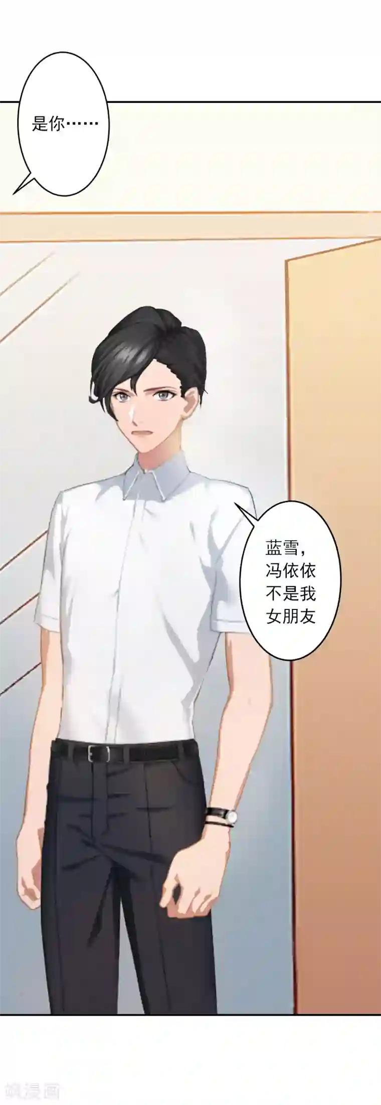 豪门掠爱：误惹冷情总裁第7话 她不是我女朋友