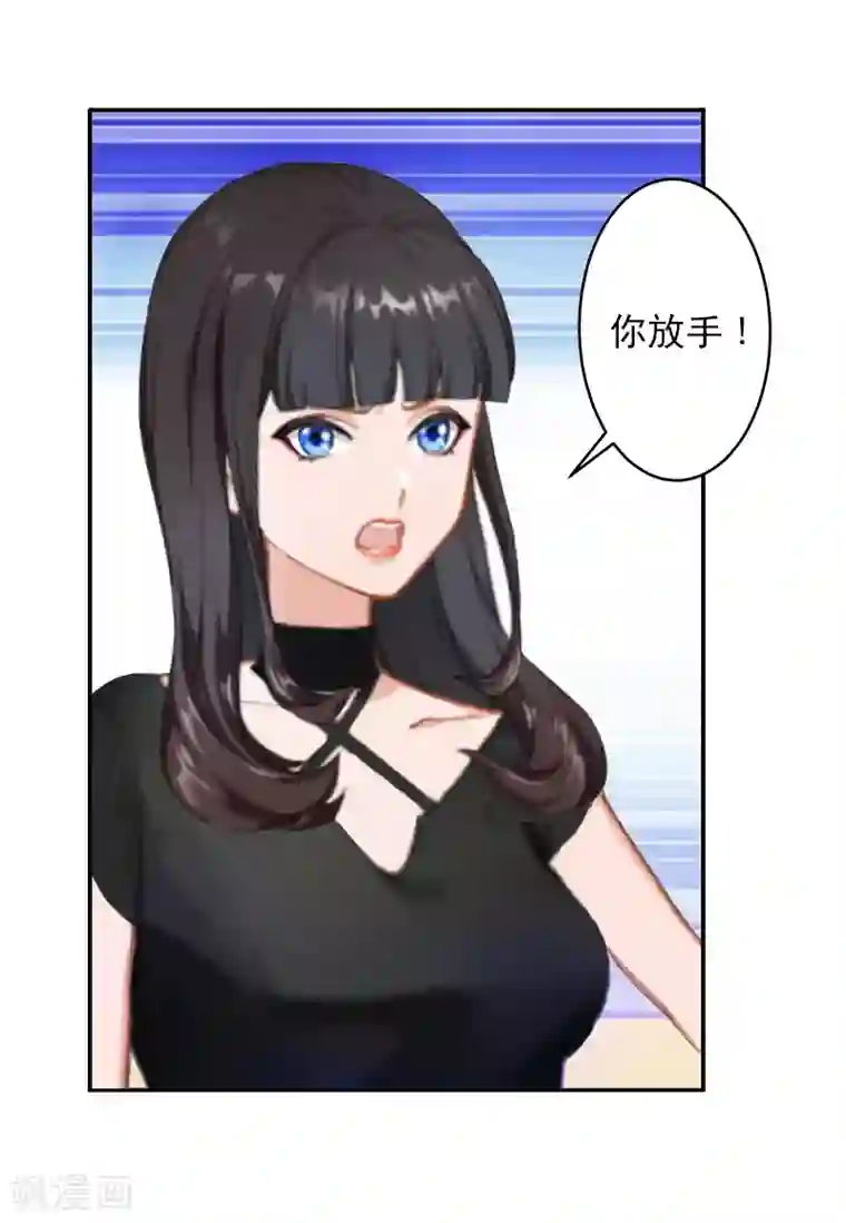 豪门掠爱：误惹冷情总裁第7话 她不是我女朋友