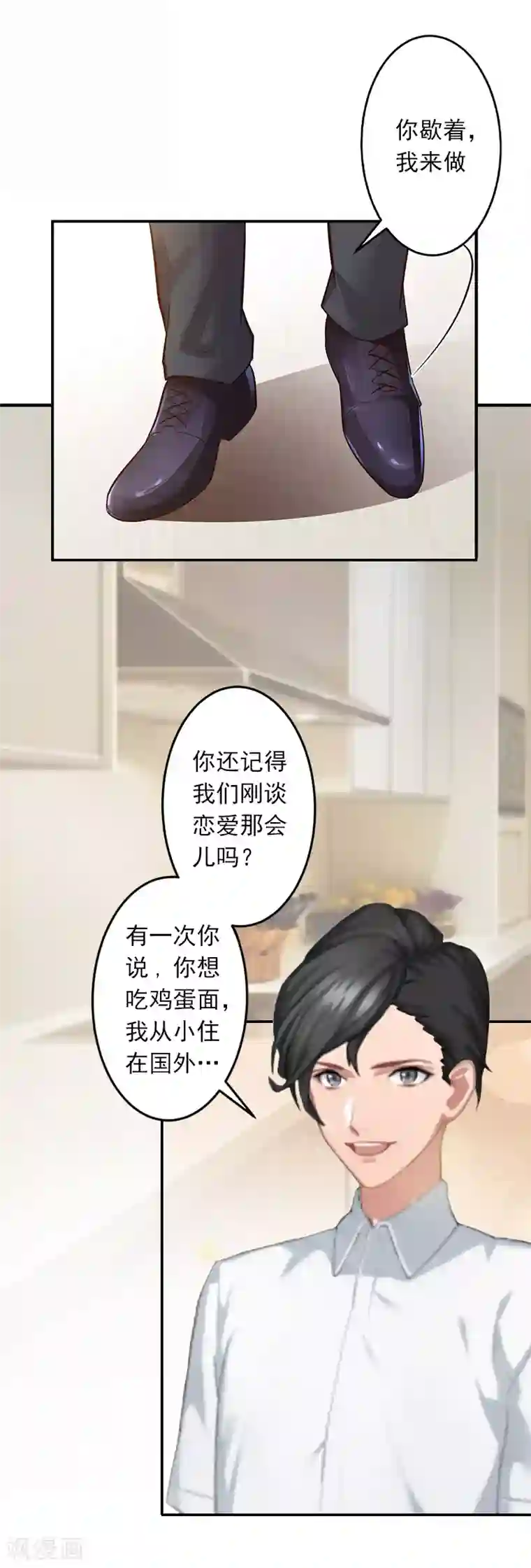 豪门掠爱：误惹冷情总裁第7话 她不是我女朋友