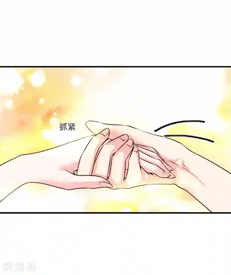 豪门掠爱：误惹冷情总裁第7话 她不是我女朋友