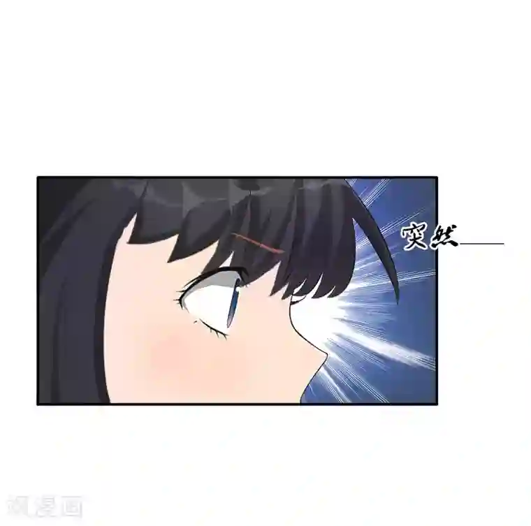 豪门掠爱：误惹冷情总裁第8话 绑架？！