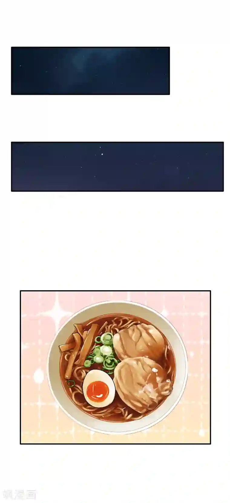 豪门掠爱：误惹冷情总裁第8话 绑架？！