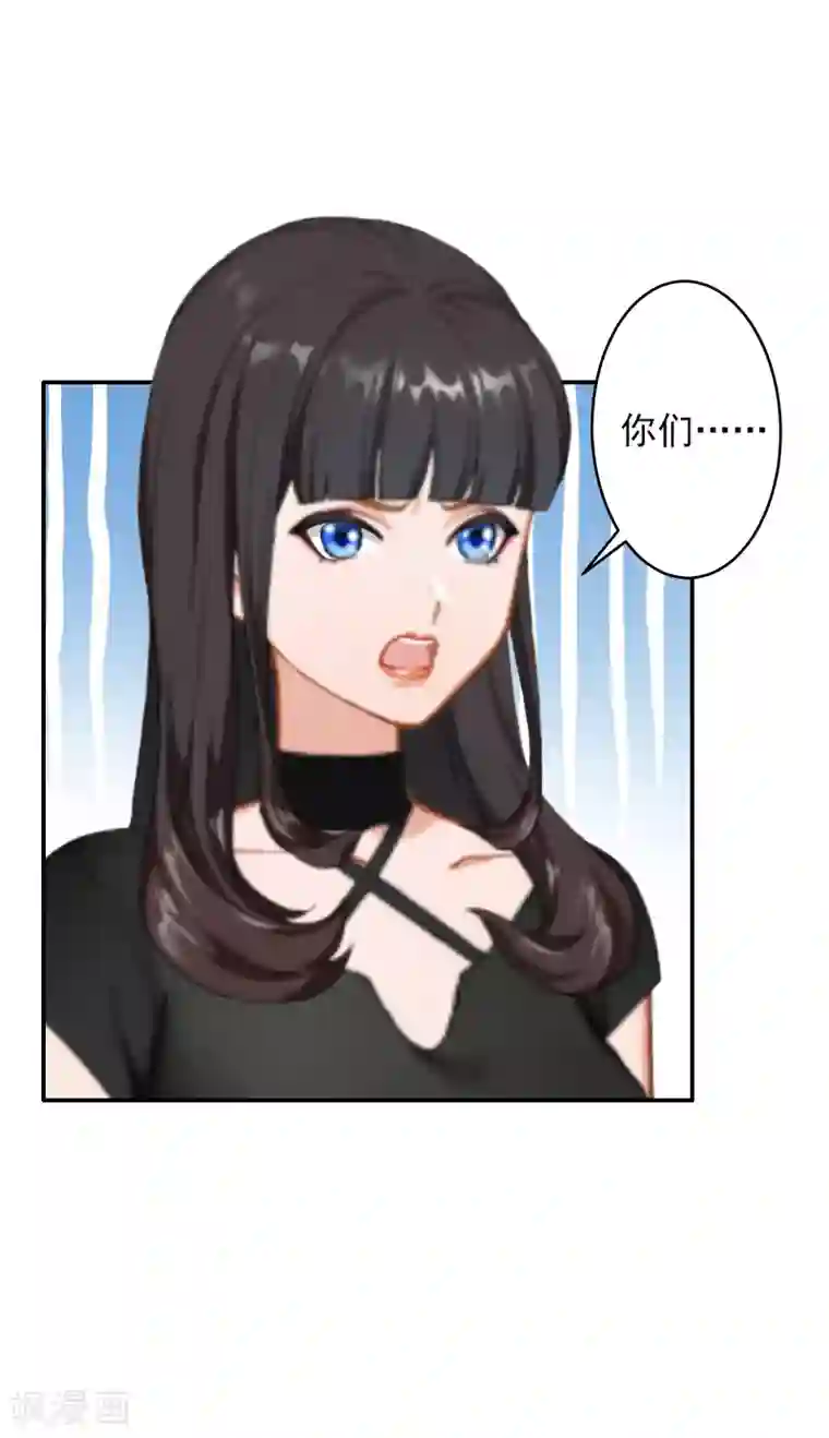 豪门掠爱：误惹冷情总裁第8话 绑架？！