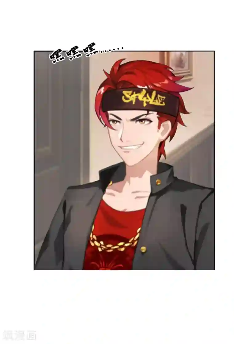 豪门掠爱：误惹冷情总裁第8话 绑架？！