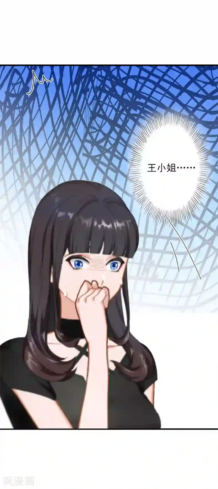 豪门掠爱：误惹冷情总裁第8话 绑架？！