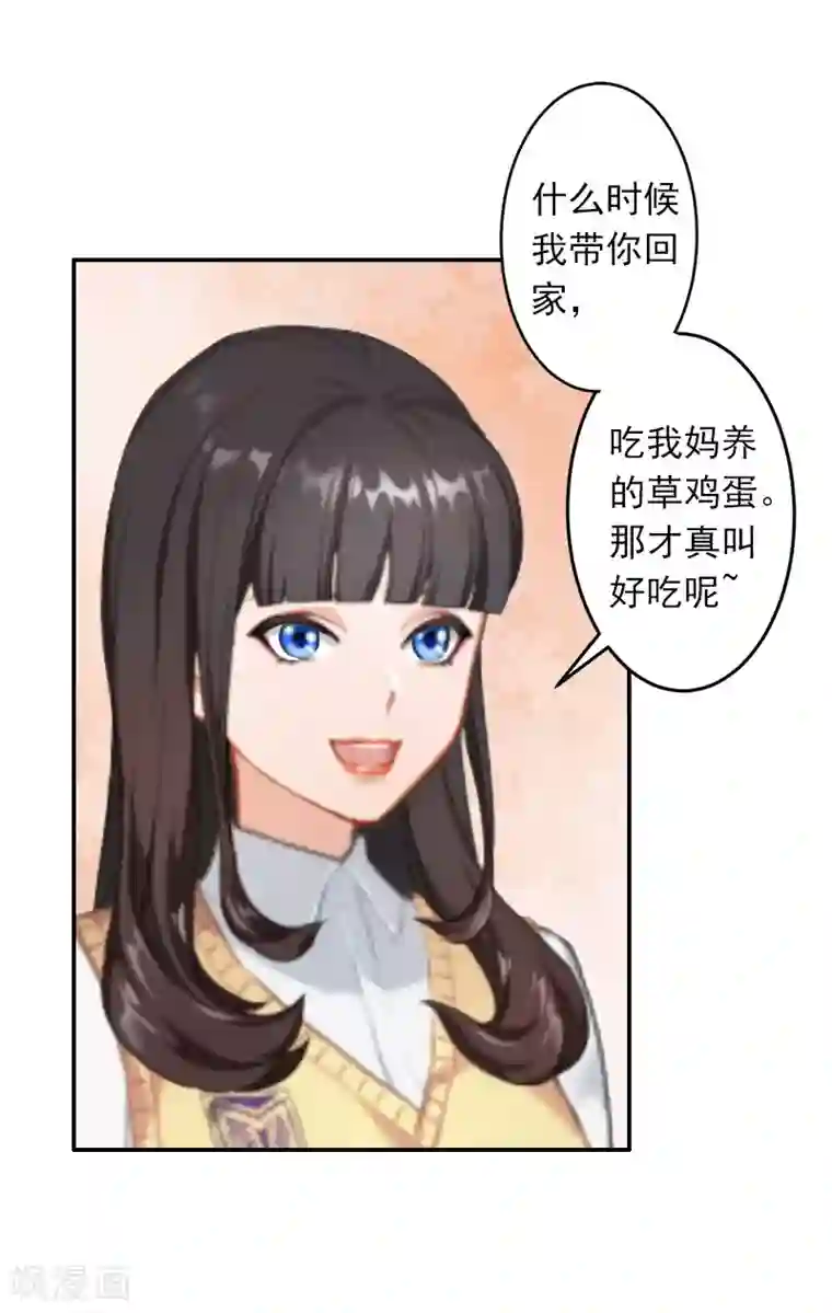 豪门掠爱：误惹冷情总裁第8话 绑架？！