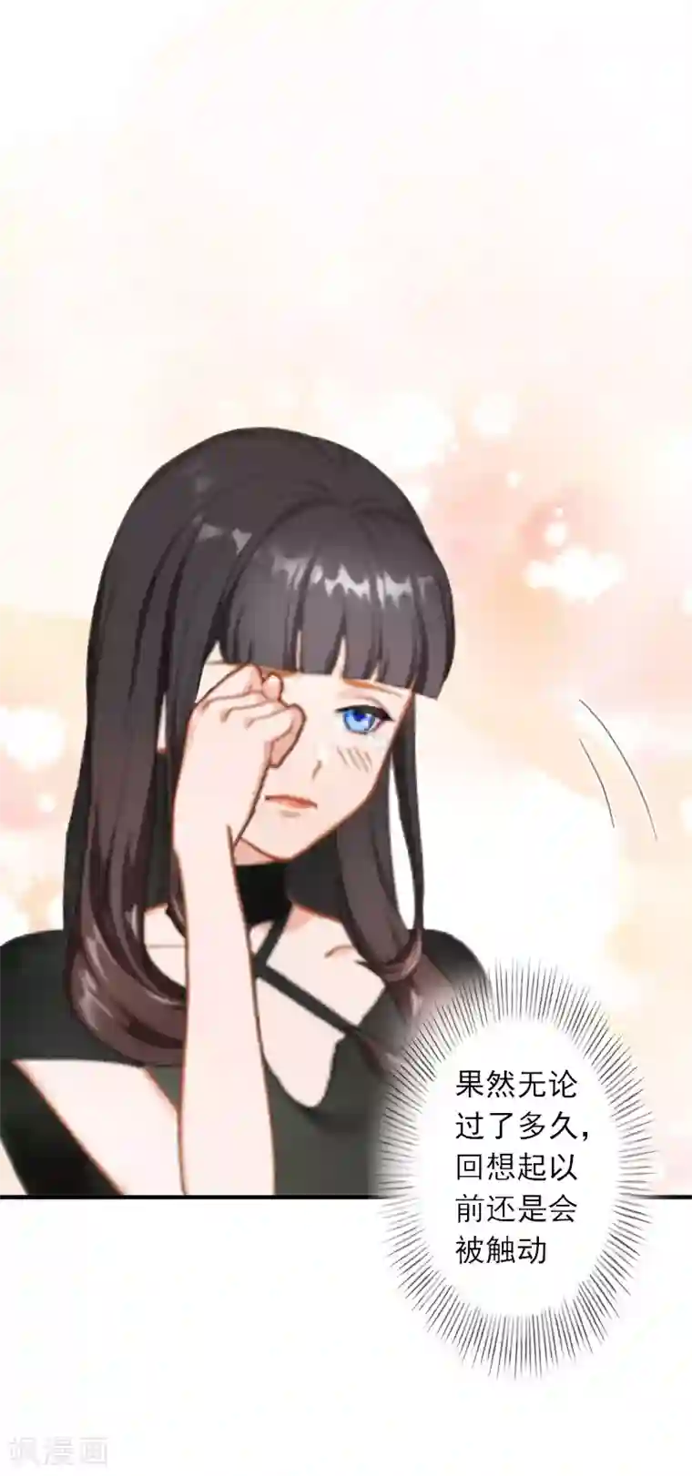 豪门掠爱：误惹冷情总裁第8话 绑架？！
