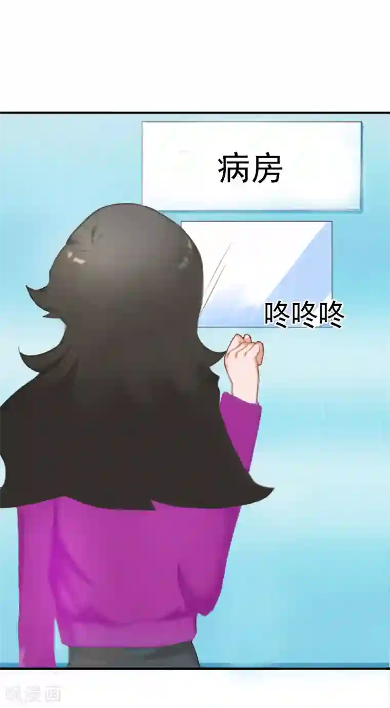 豪门掠爱：误惹冷情总裁第10话 我不吃药！