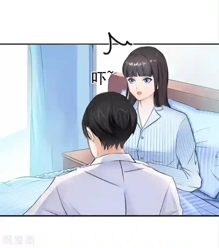 豪门掠爱：误惹冷情总裁第10话 我不吃药！