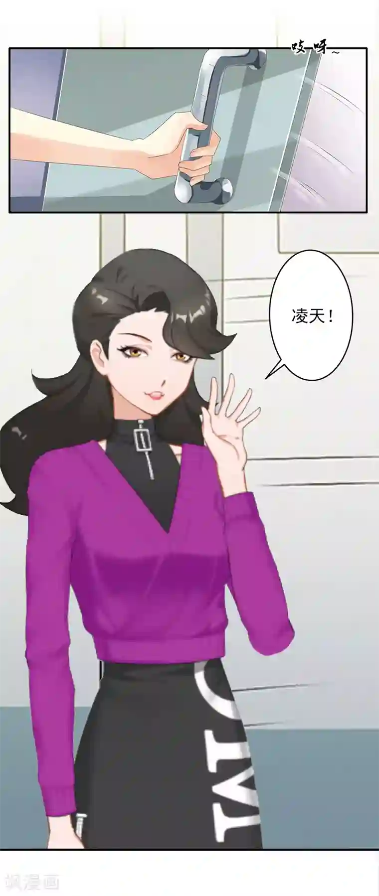 豪门掠爱：误惹冷情总裁第10话 我不吃药！