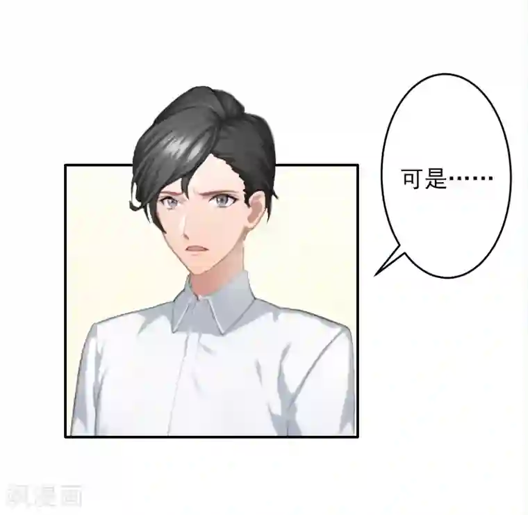 豪门掠爱：误惹冷情总裁第10话 我不吃药！