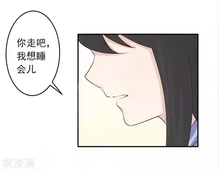 豪门掠爱：误惹冷情总裁第10话 我不吃药！