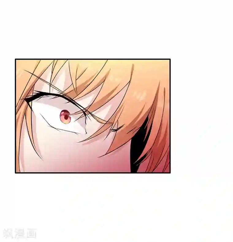 豪门掠爱：误惹冷情总裁第11话 别过来！