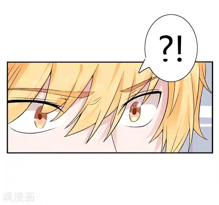 豪门掠爱：误惹冷情总裁第11话 别过来！