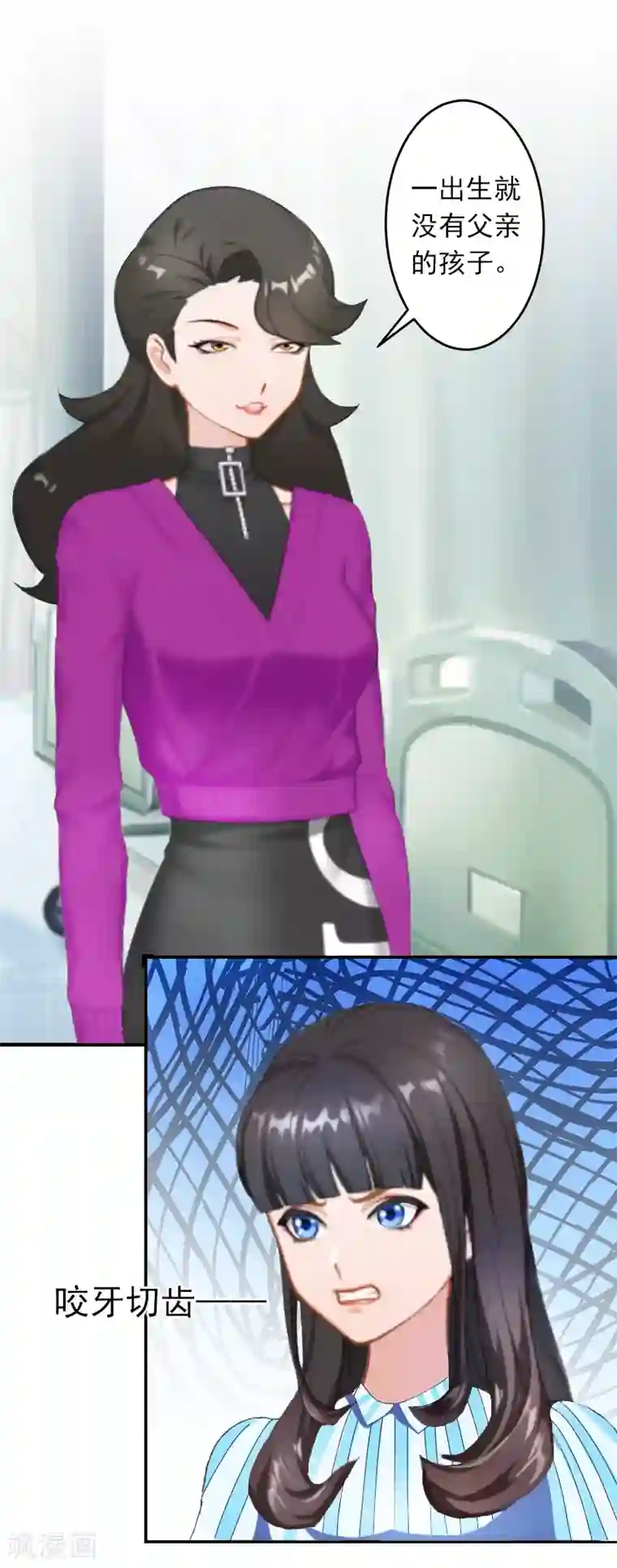 豪门掠爱：误惹冷情总裁第11话 别过来！