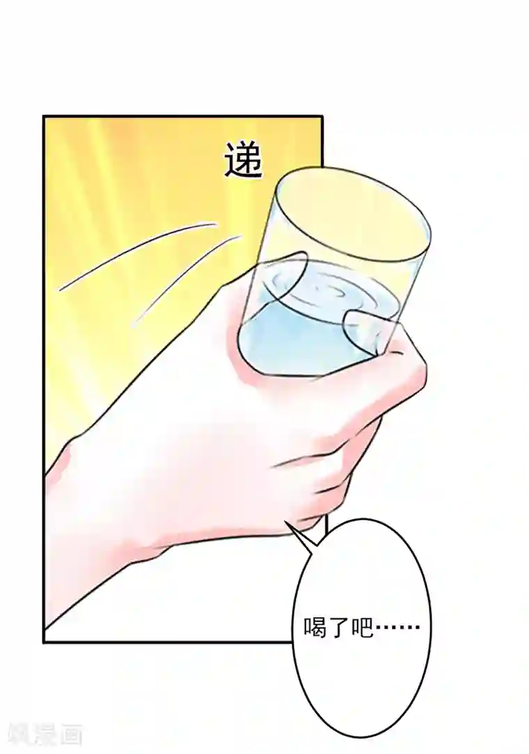 豪门掠爱：误惹冷情总裁第11话 别过来！