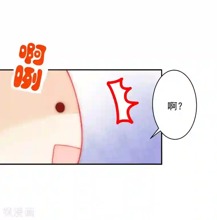 豪门掠爱：误惹冷情总裁第12话 我中计了！