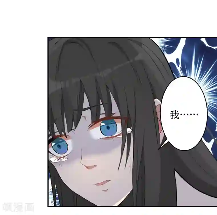 豪门掠爱：误惹冷情总裁第12话 我中计了！
