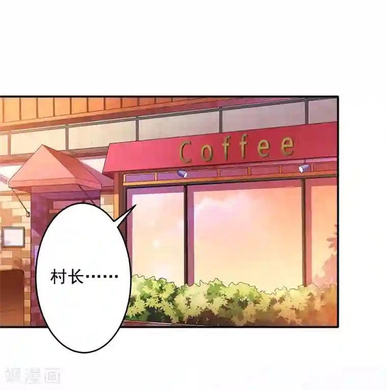 豪门掠爱：误惹冷情总裁第13话 谅谅