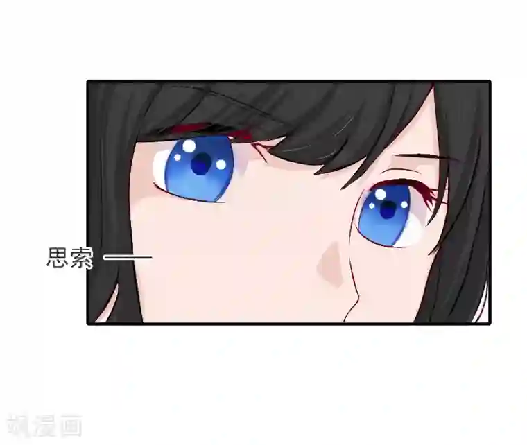 豪门掠爱：误惹冷情总裁第13话 谅谅