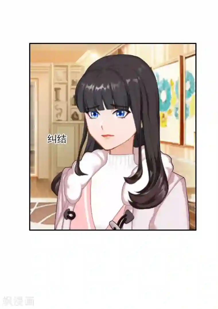 豪门掠爱：误惹冷情总裁第14话 雪儿，新年快乐！