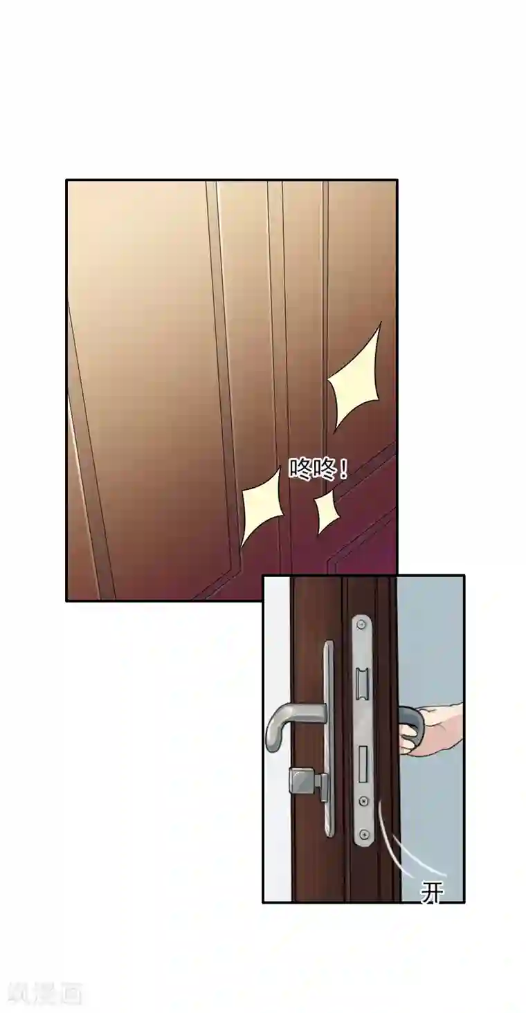 豪门掠爱：误惹冷情总裁第14话 雪儿，新年快乐！