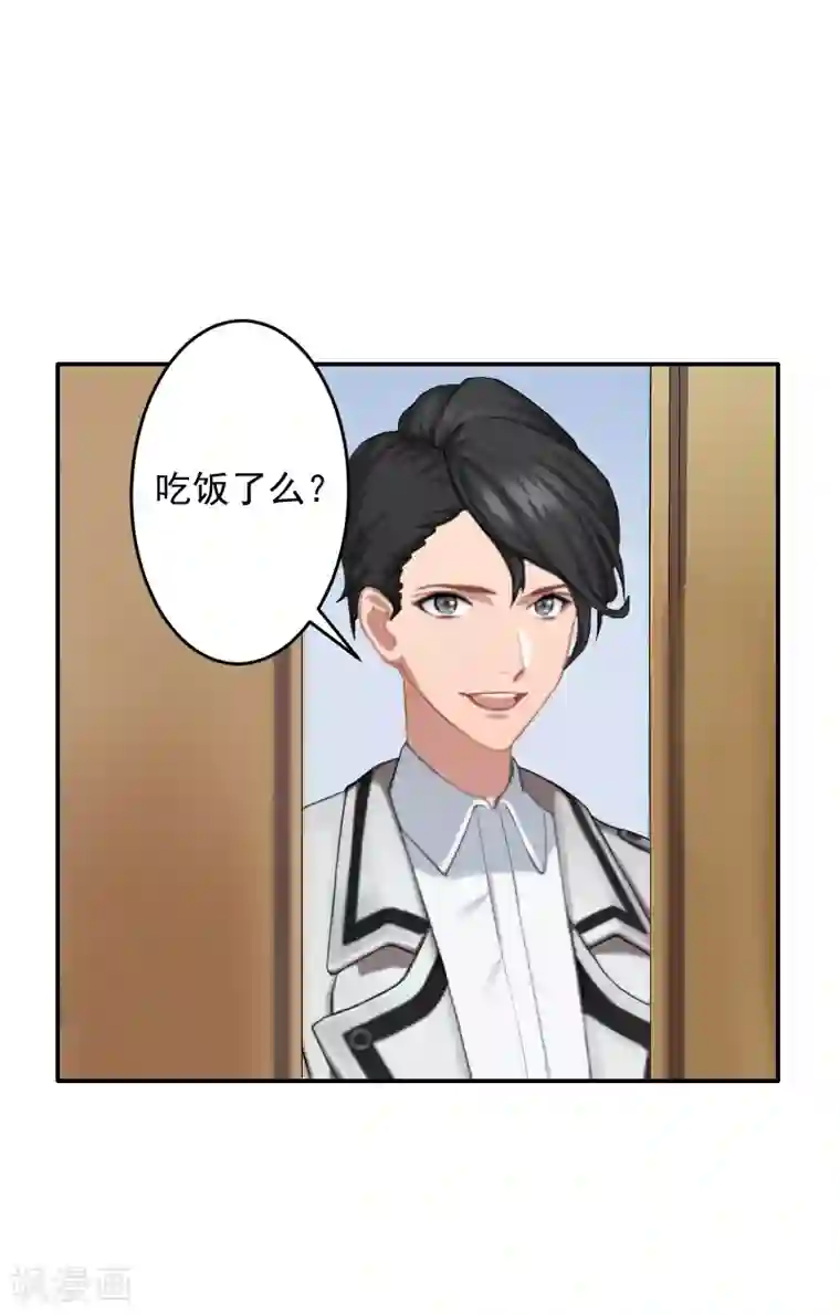 豪门掠爱：误惹冷情总裁第14话 雪儿，新年快乐！