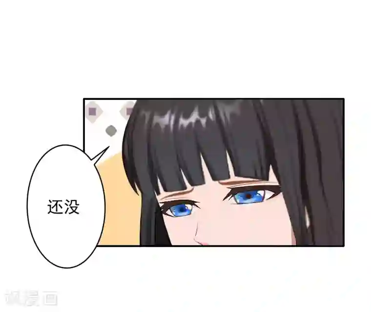 豪门掠爱：误惹冷情总裁第14话 雪儿，新年快乐！