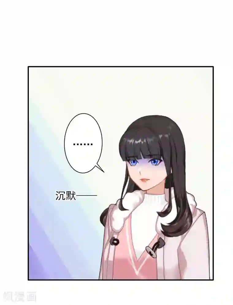 豪门掠爱：误惹冷情总裁第14话 雪儿，新年快乐！