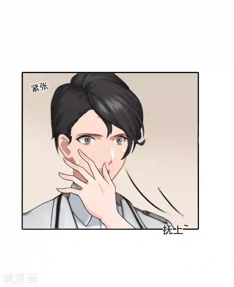 豪门掠爱：误惹冷情总裁第14话 雪儿，新年快乐！