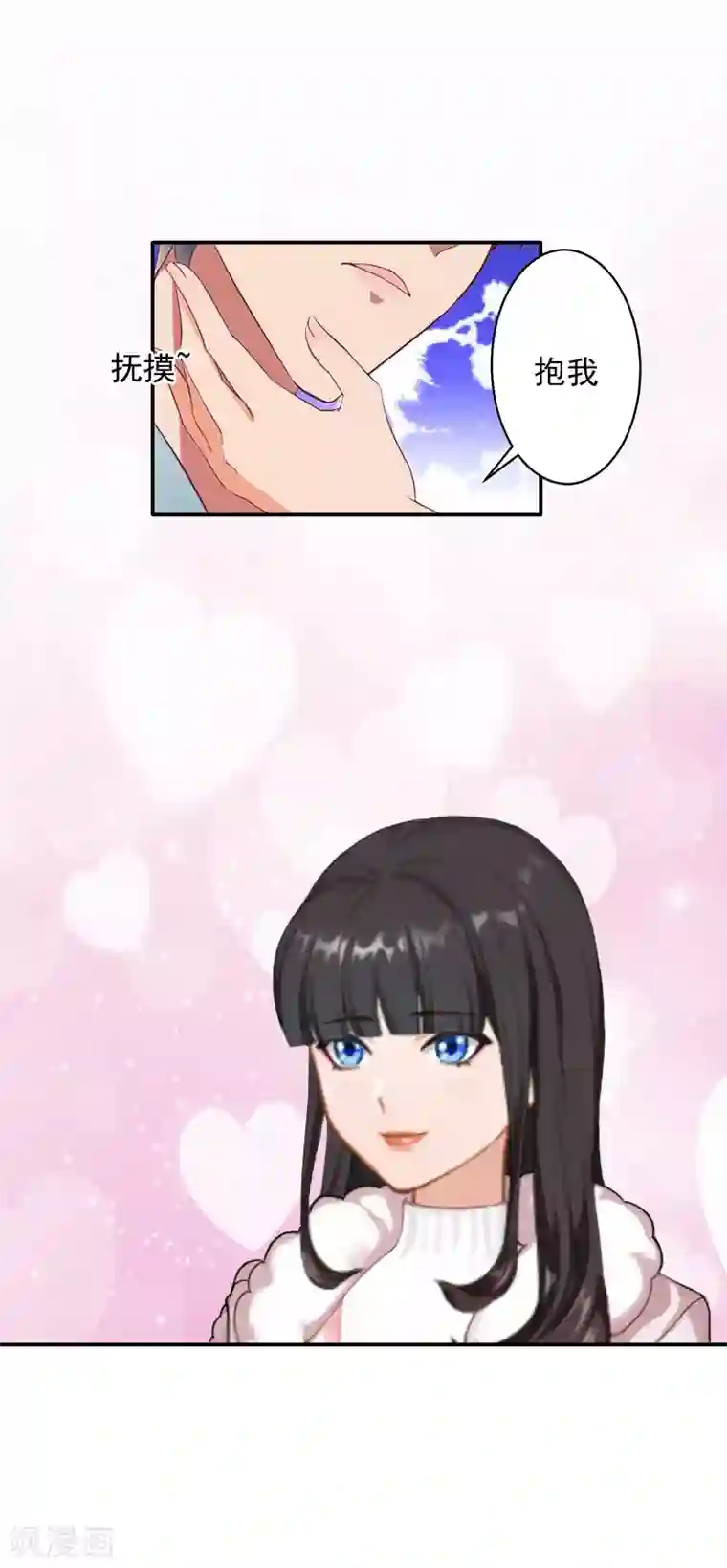 豪门掠爱：误惹冷情总裁第14话 雪儿，新年快乐！