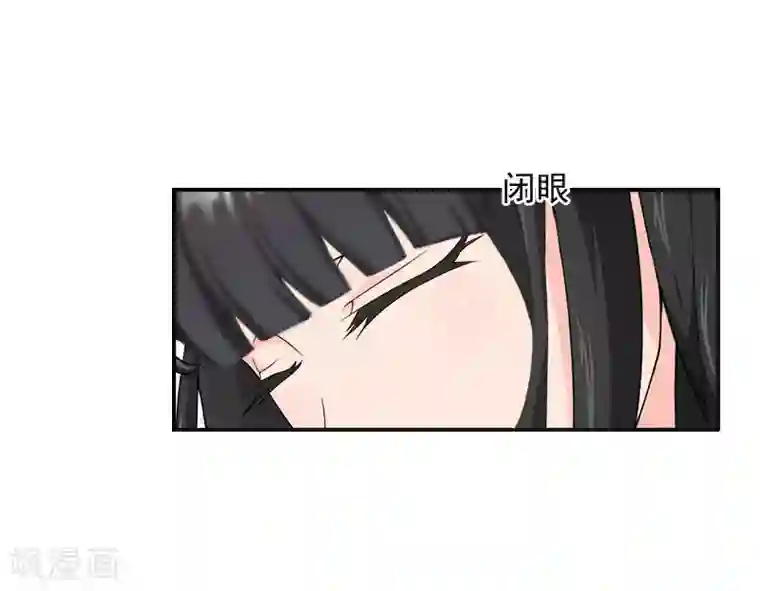 豪门掠爱：误惹冷情总裁第14话 雪儿，新年快乐！