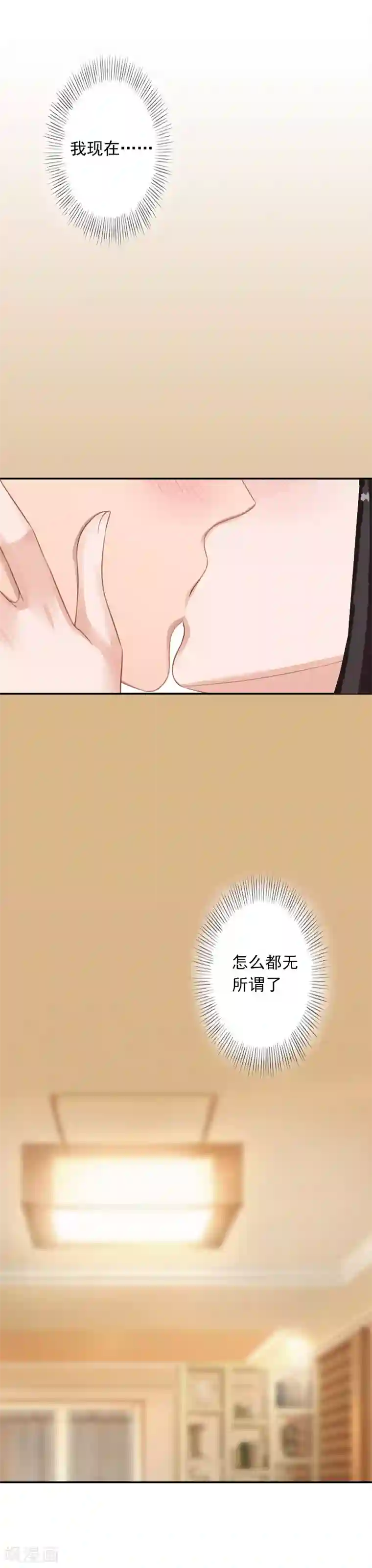 豪门掠爱：误惹冷情总裁第14话 雪儿，新年快乐！