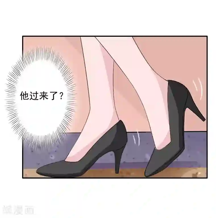 豪门掠爱：误惹冷情总裁第14话 雪儿，新年快乐！