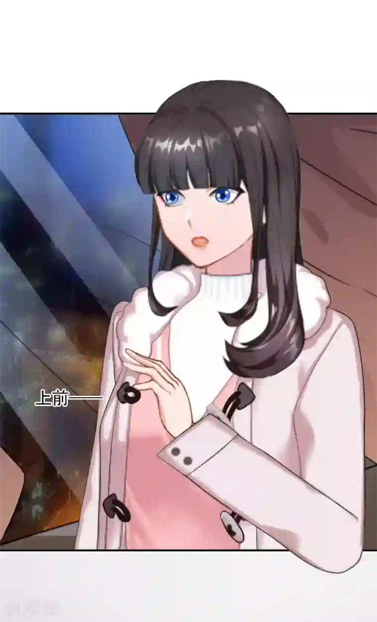 豪门掠爱：误惹冷情总裁第14话 雪儿，新年快乐！