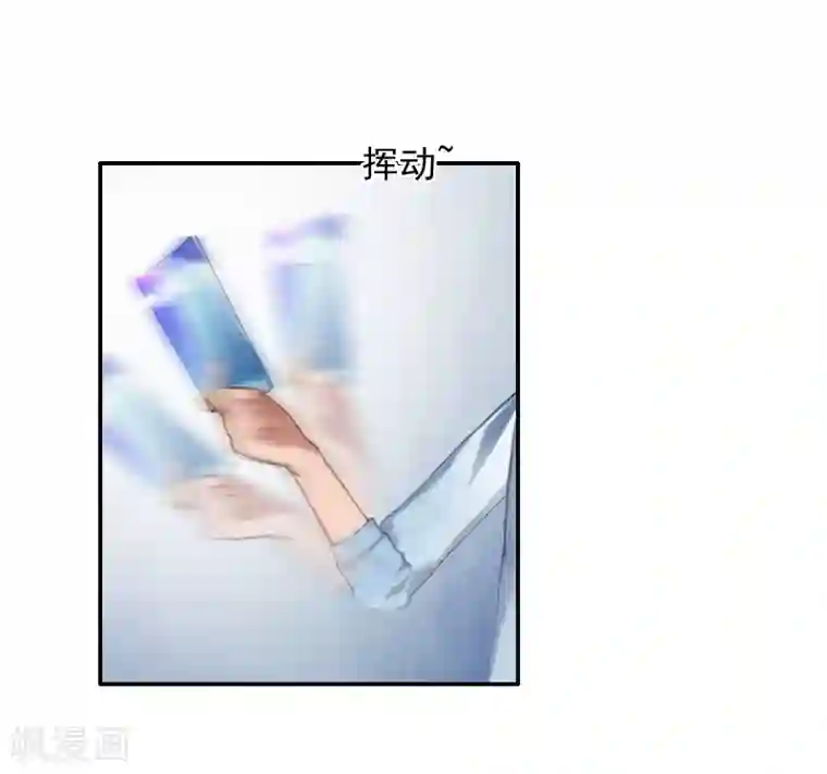 豪门掠爱：误惹冷情总裁第15话 林致远？！