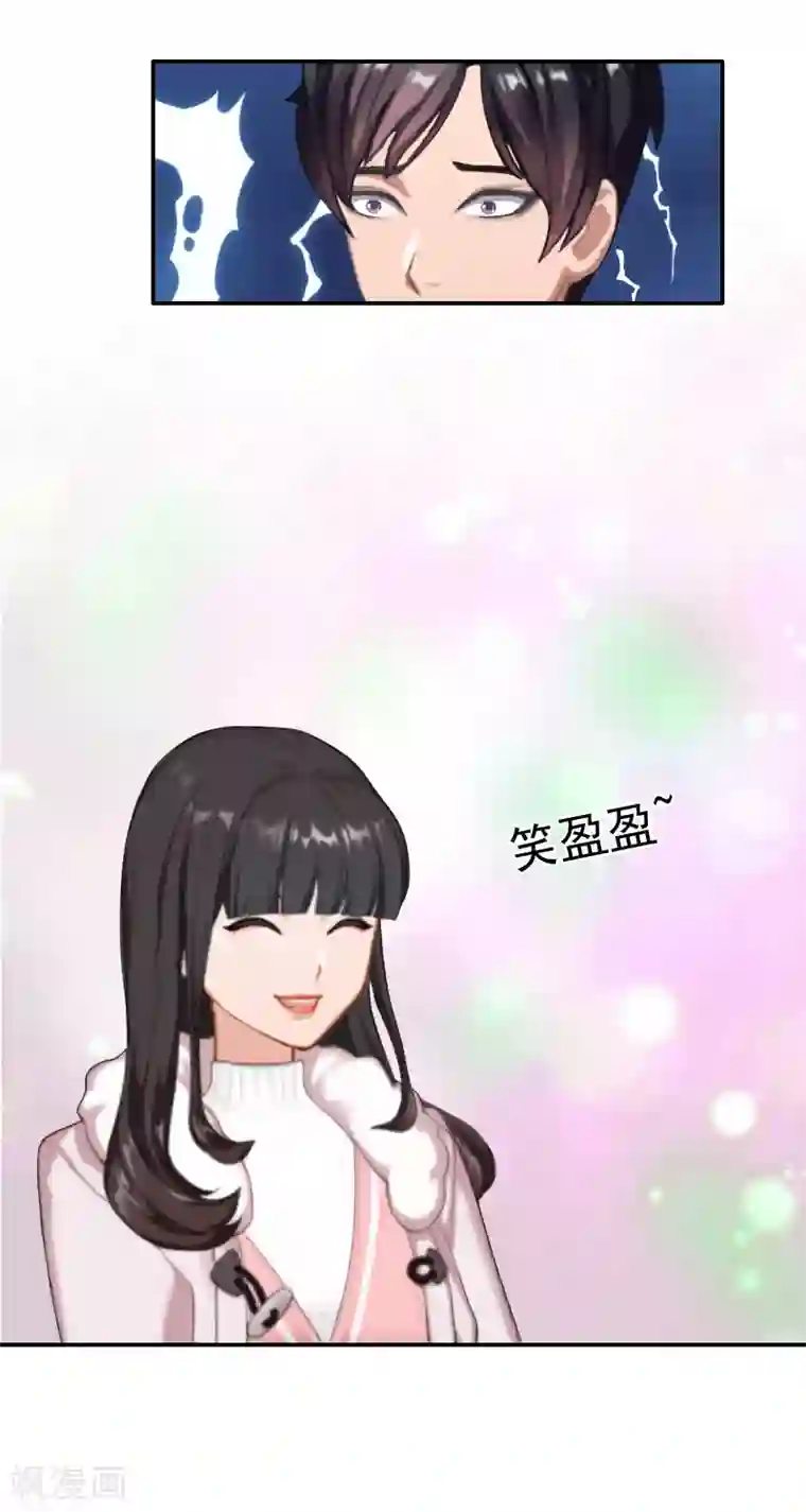 豪门掠爱：误惹冷情总裁第16话 事情真相