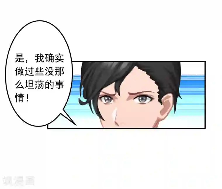 豪门掠爱：误惹冷情总裁第17话 以后不要再来了!