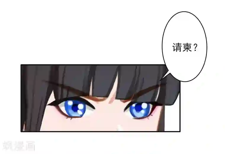 豪门掠爱：误惹冷情总裁第18话 别查下去了