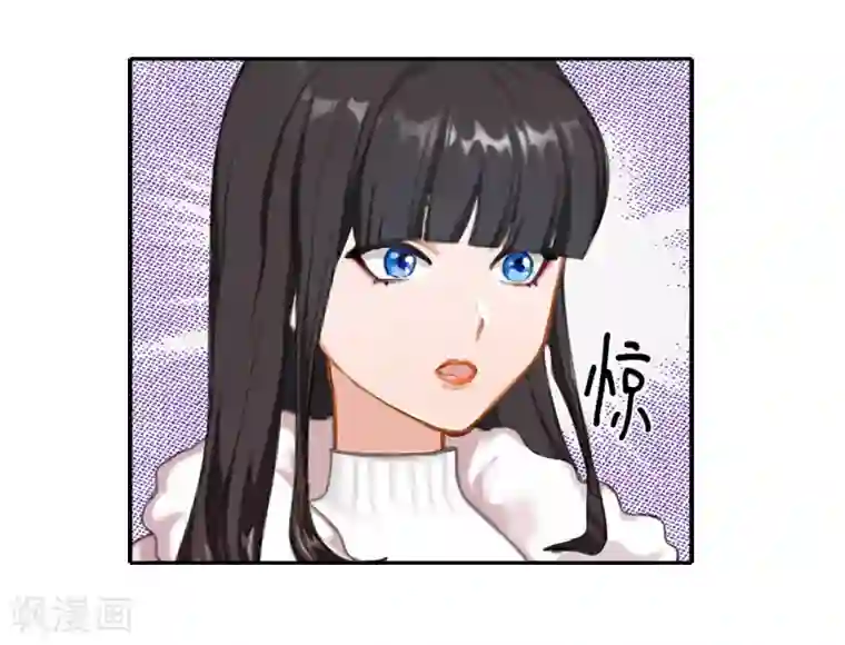 豪门掠爱：误惹冷情总裁第18话 别查下去了