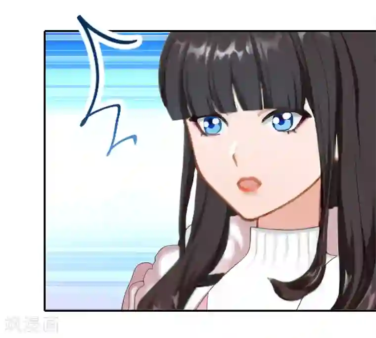 豪门掠爱：误惹冷情总裁第19话 偷听