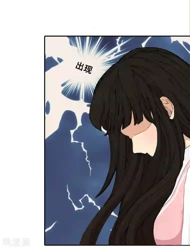 豪门掠爱：误惹冷情总裁第19话 偷听