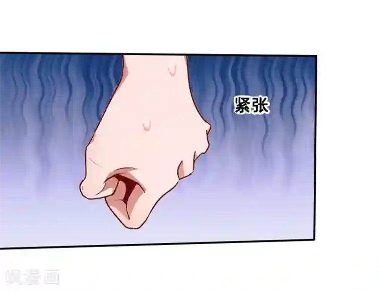 豪门掠爱：误惹冷情总裁第20话 动手