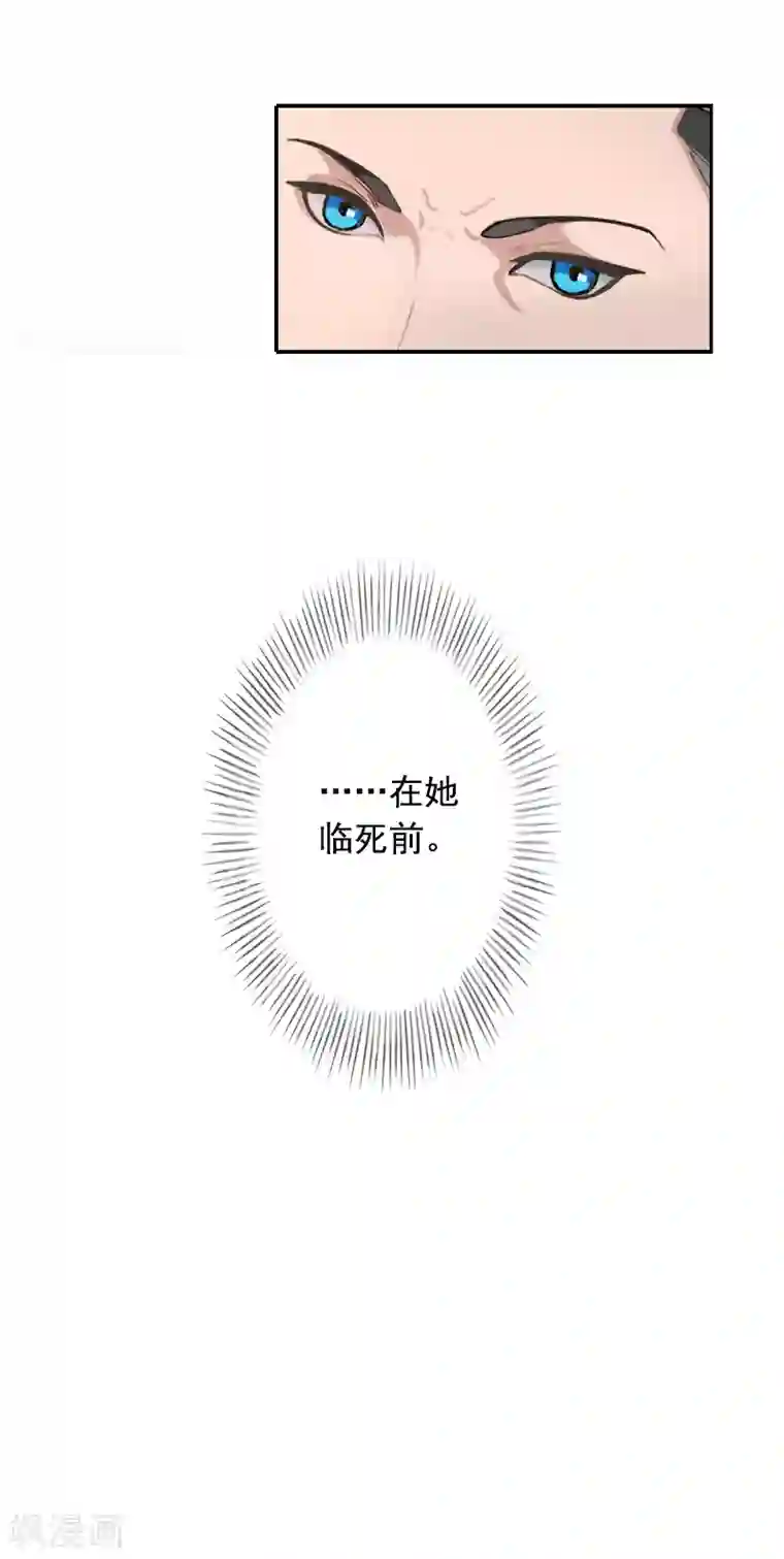 豪门掠爱：误惹冷情总裁第20话 动手