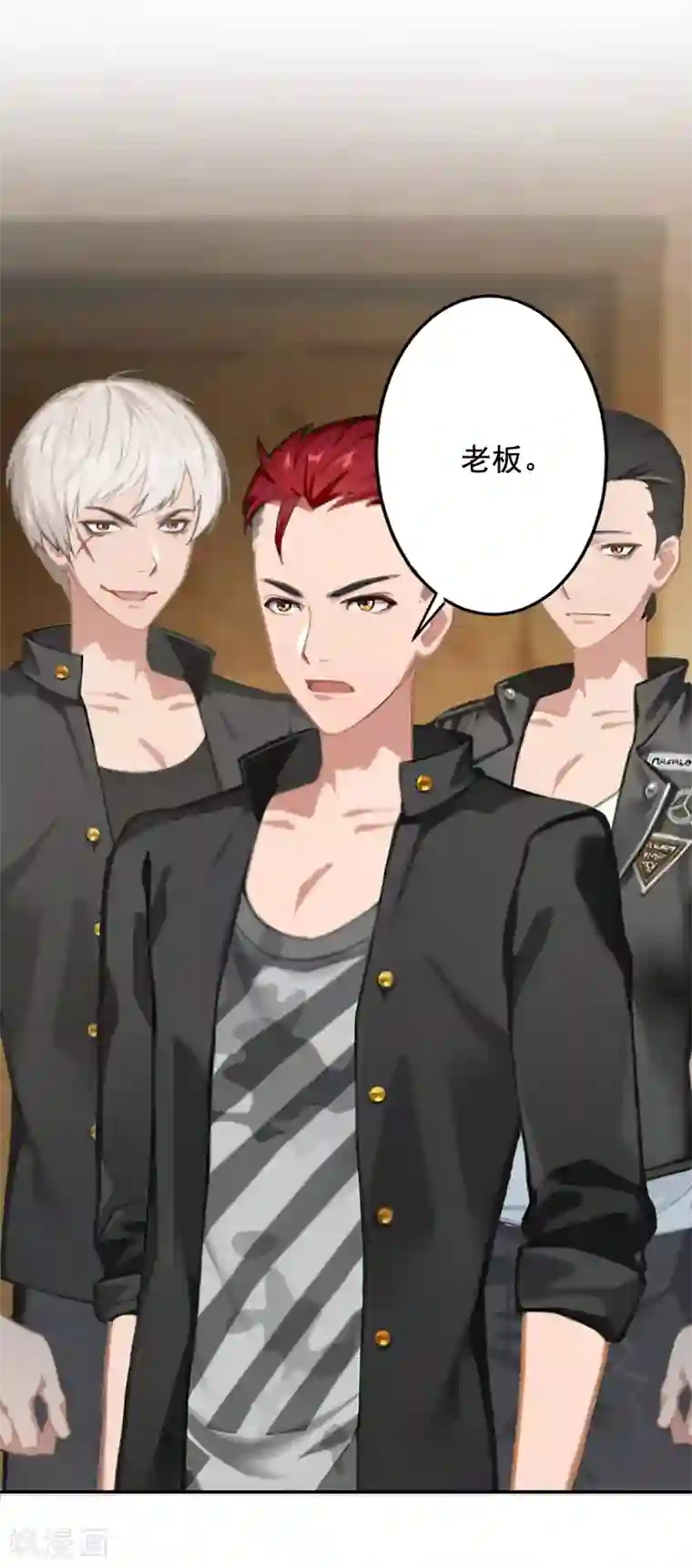 豪门掠爱：误惹冷情总裁第20话 动手